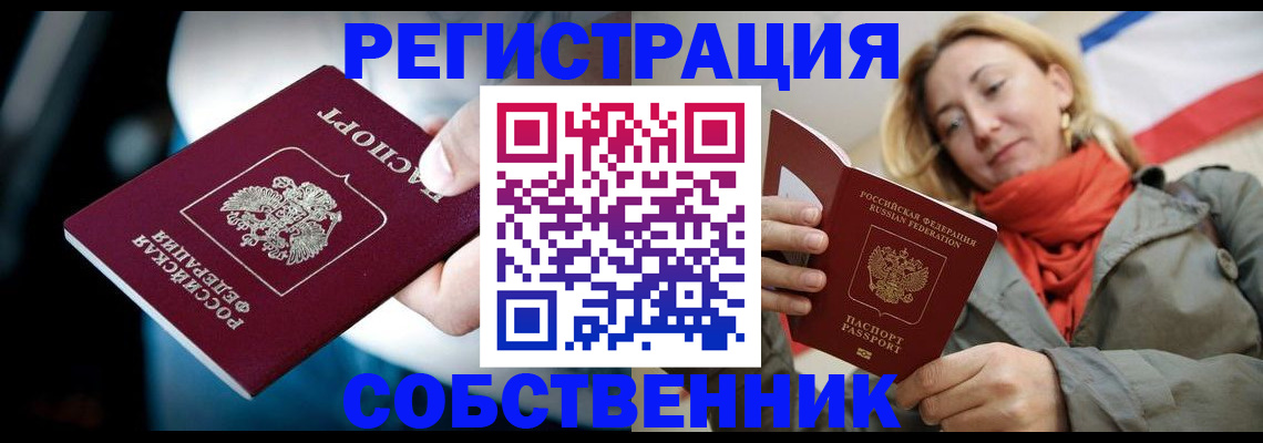 регистрация для дет. сада в Бородино